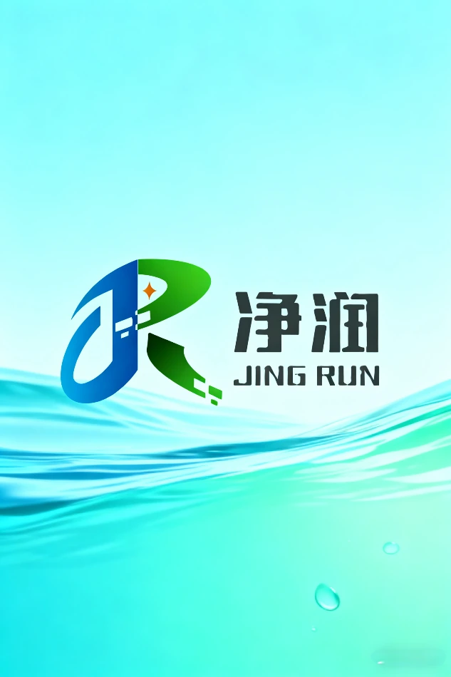 企业简介